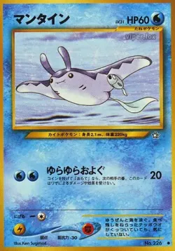 Mantine #No. 028 · Pokémon